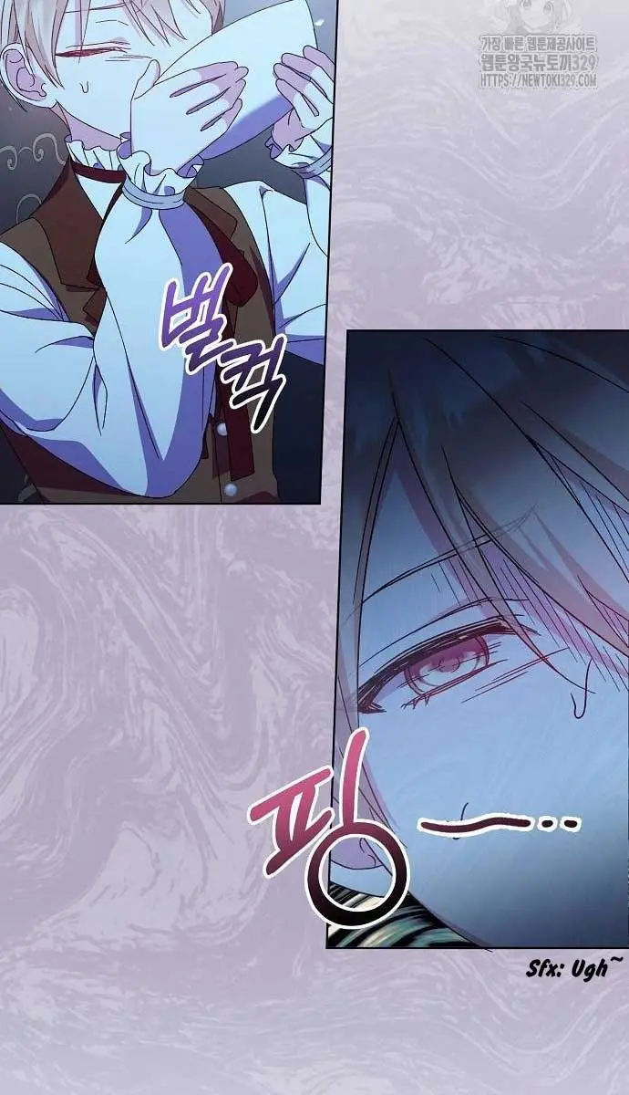Adopted by a Murderous Duke Family Chapter 15 Page 66