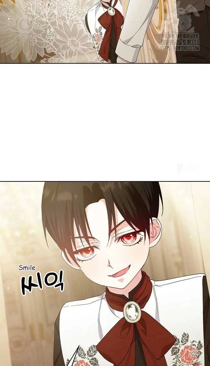 Adopted by a Murderous Duke Family Chapter 18 Page 12
