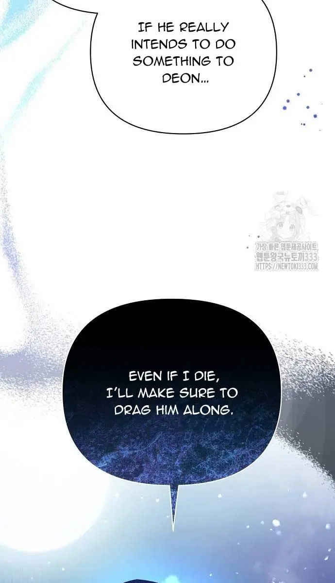 Adopted by a Murderous Duke Family Chapter 18 Page 47