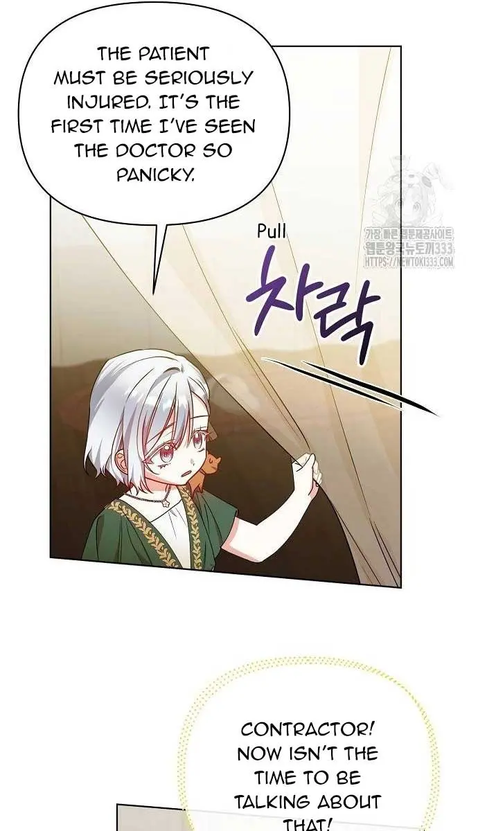 Adopted by a Murderous Duke Family Chapter 18 Page 64