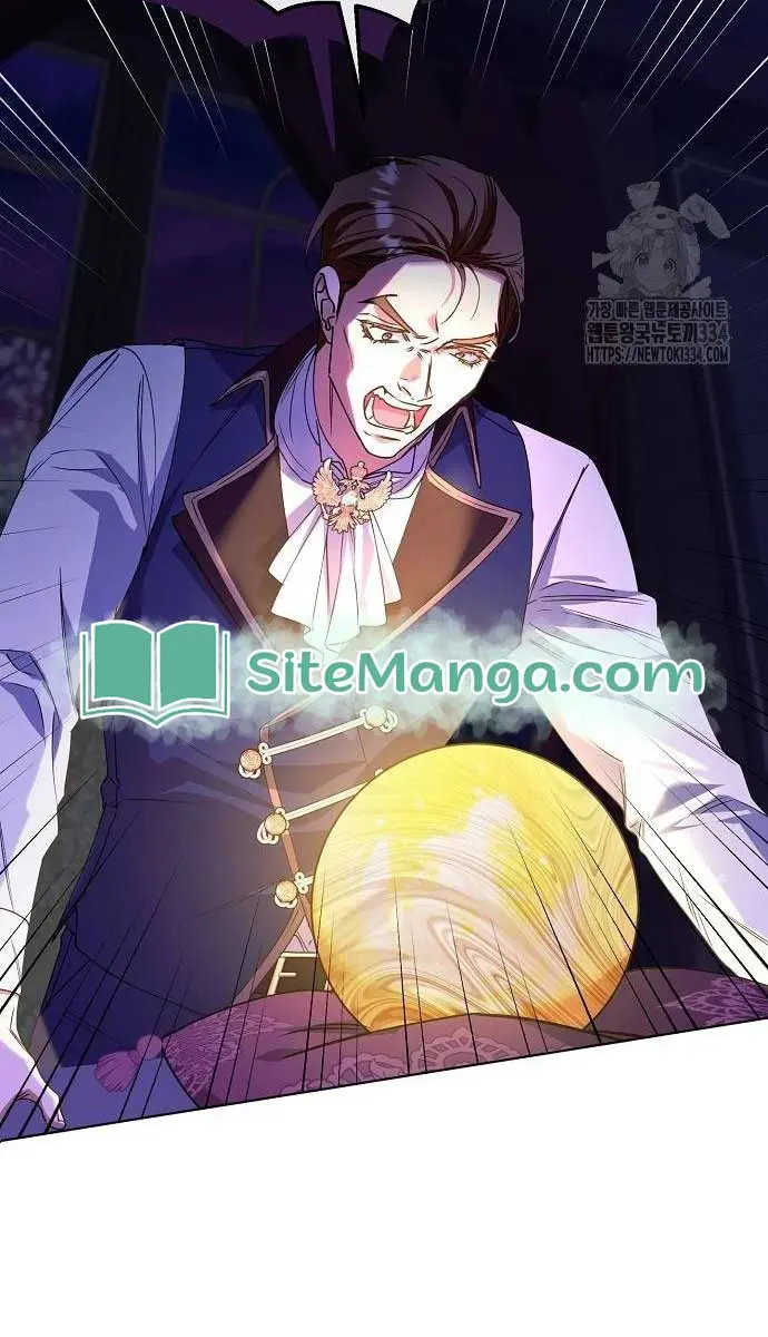 Adopted by a Murderous Duke Family Chapter 19 Page 75