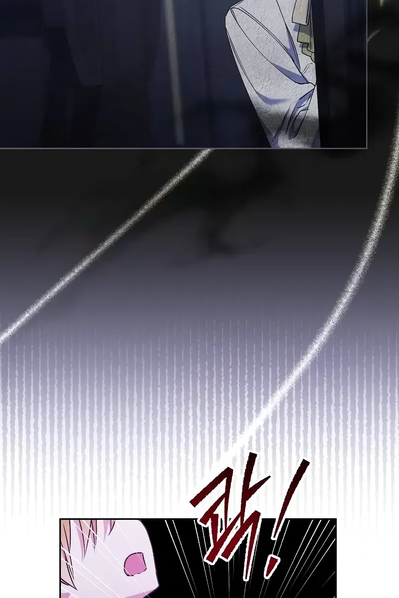Adopted by a Murderous Duke Family Chapter 20 Page 23