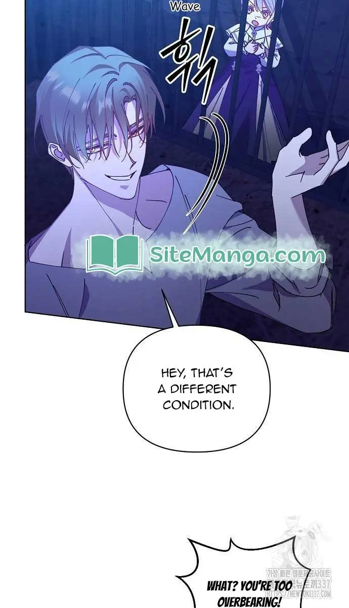 Adopted by a Murderous Duke Family Chapter 22 Page 75