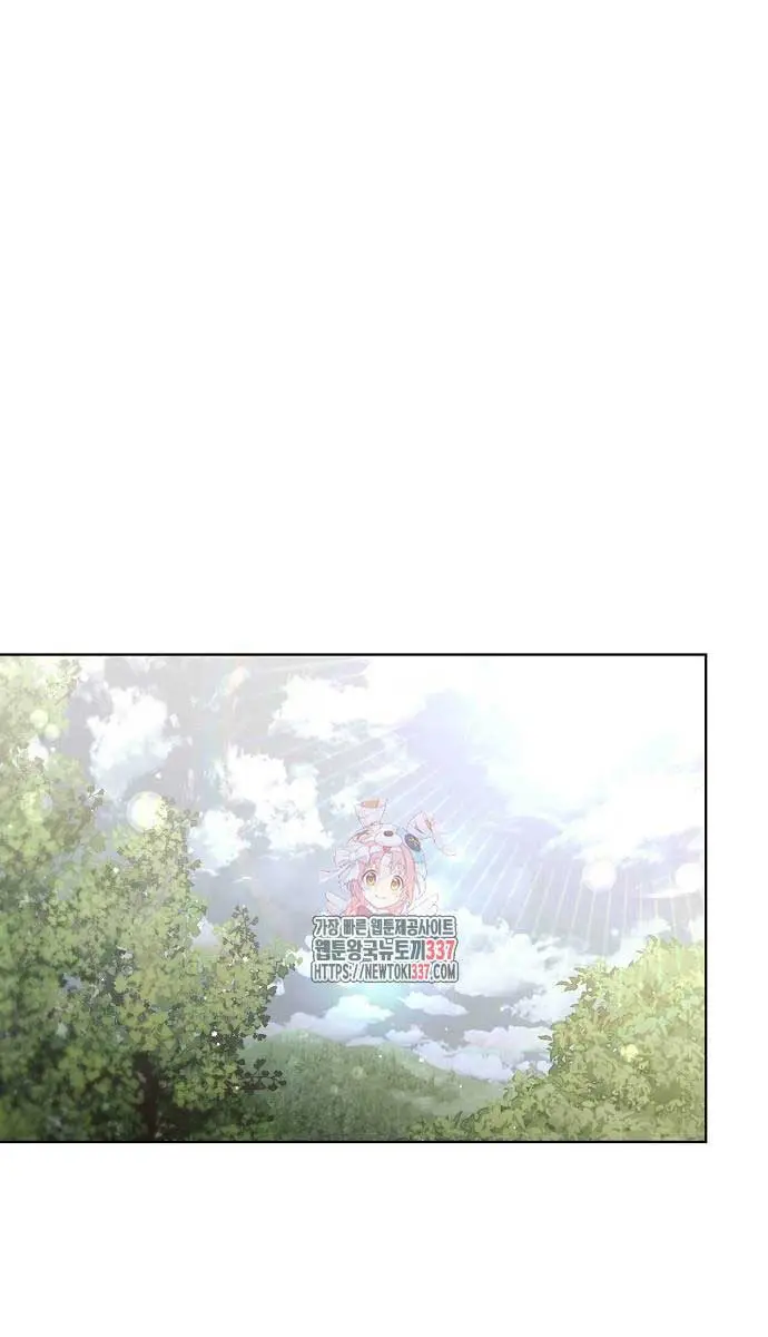 Adopted by a Murderous Duke Family Chapter 23 Page 2