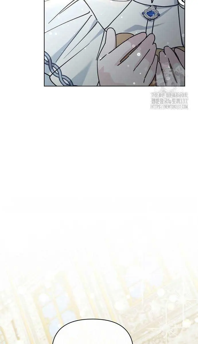 Adopted by a Murderous Duke Family Chapter 23 Page 7