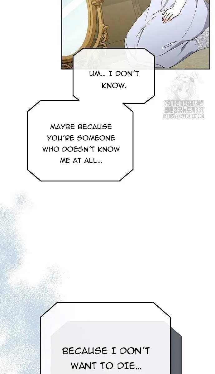 Adopted by a Murderous Duke Family Chapter 23 Page 47