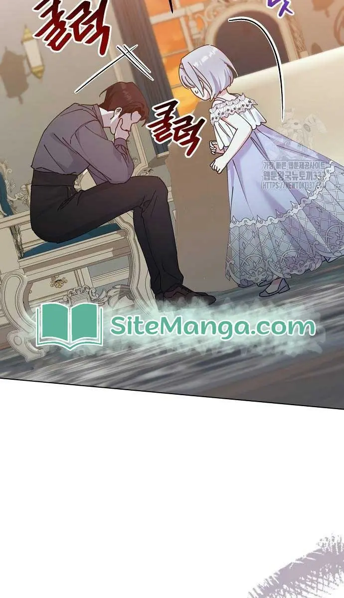 Adopted by a Murderous Duke Family Chapter 23 Page 79
