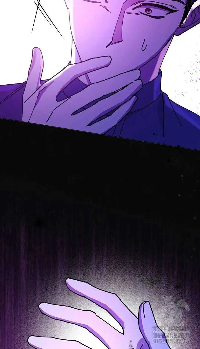 Adopted by a Murderous Duke Family Chapter 23 Page 81