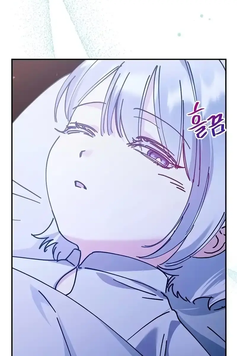 Adopted by a Murderous Duke Family Chapter 24 Page 56