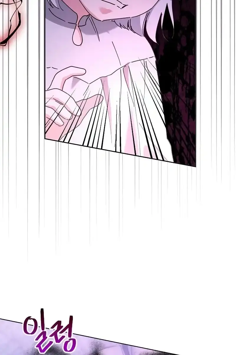 Adopted by a Murderous Duke Family Chapter 24 Page 65
