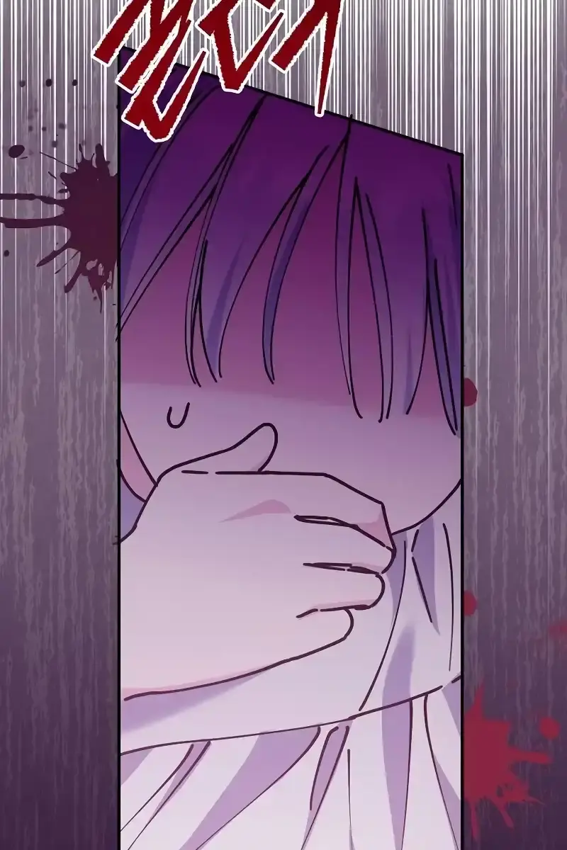 Adopted by a Murderous Duke Family Chapter 24 Page 85