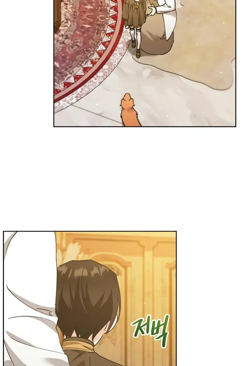 Adopted by a Murderous Duke Family Chapter 25 Page 71