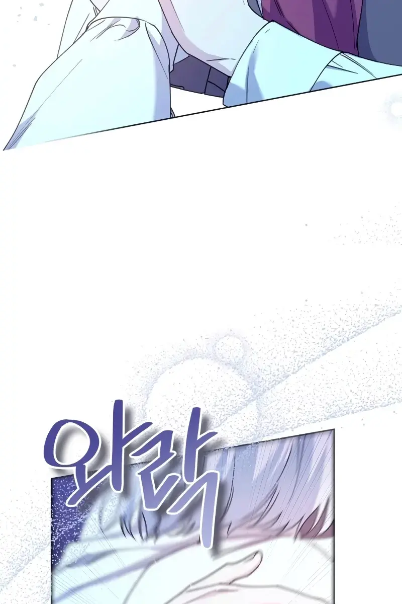 Adopted by a Murderous Duke Family Chapter 25 Page 98