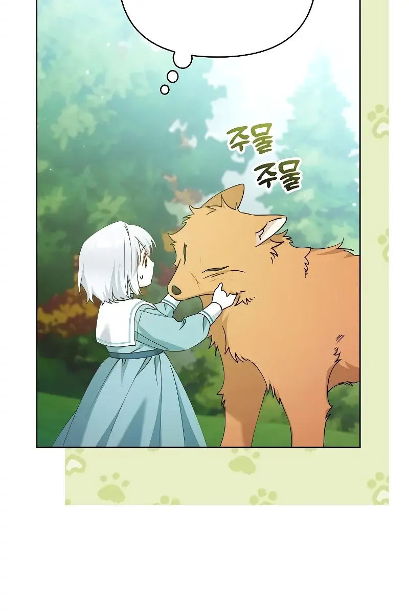 Adopted by a Murderous Duke Family Chapter 26 Page 52