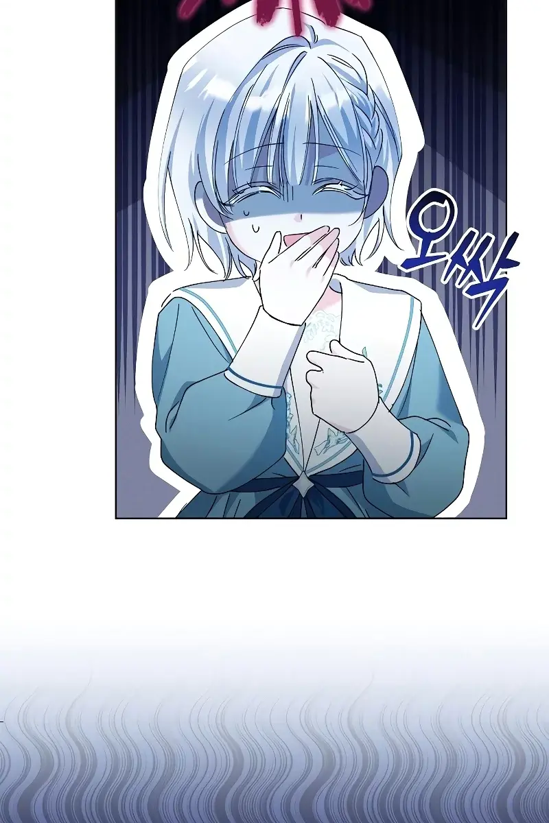 Adopted by a Murderous Duke Family Chapter 26 Page 76