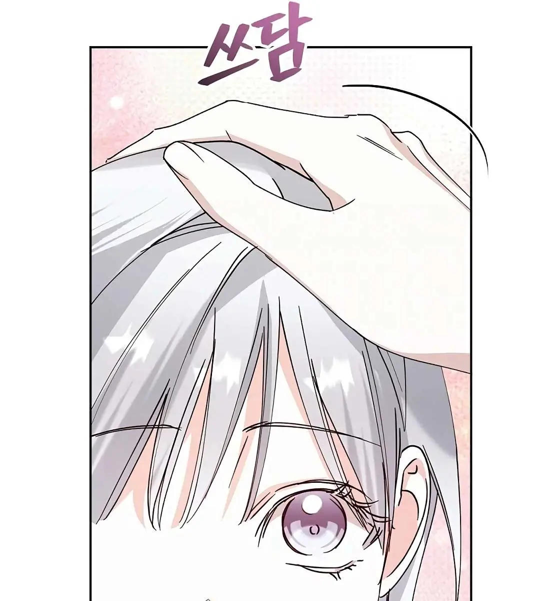 Adopted by a Murderous Duke Family Chapter 28 Page 24