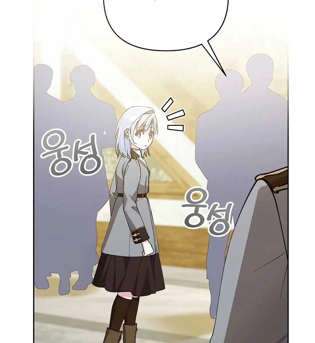 Adopted by a Murderous Duke Family Chapter 28 Page 37