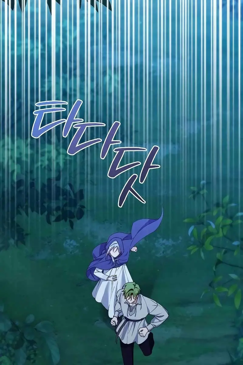 Adopted by a Murderous Duke Family Chapter 31 Page 3