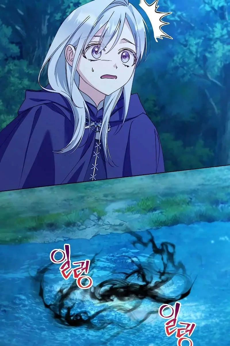 Adopted by a Murderous Duke Family Chapter 31 Page 25