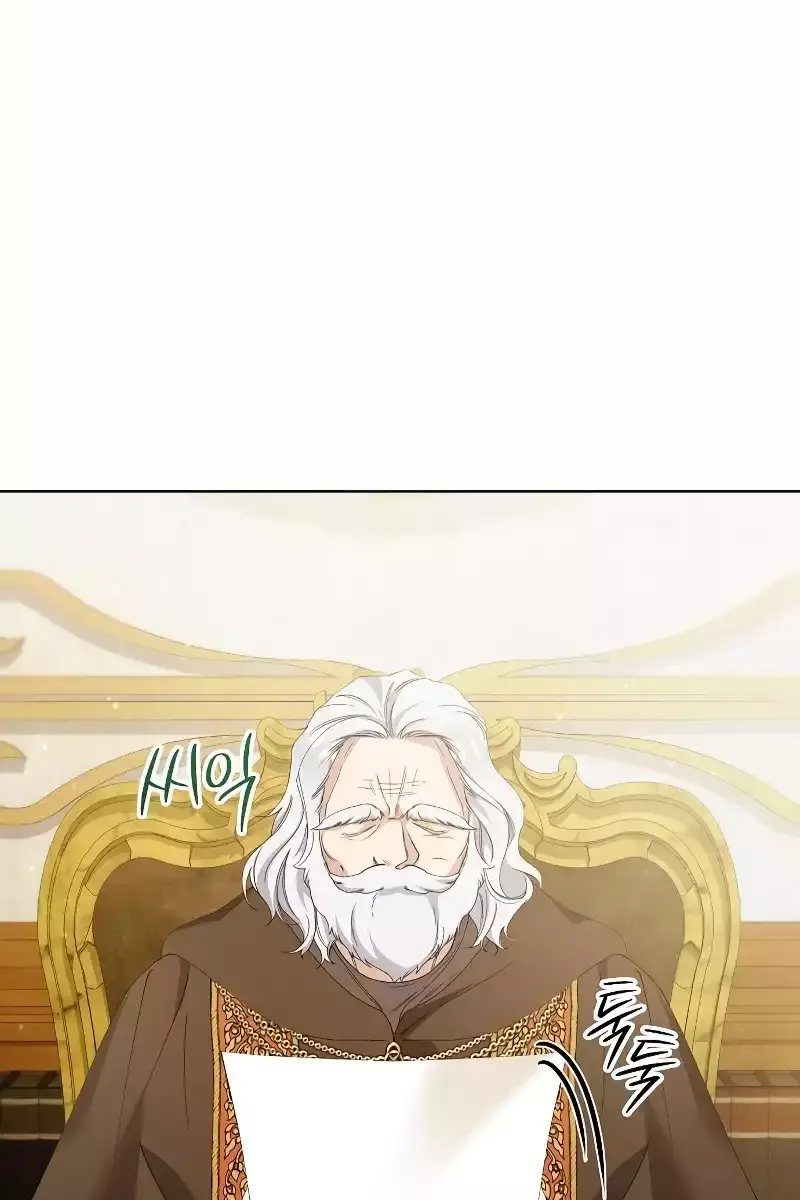 Adopted by a Murderous Duke Family Chapter 32 Page 63