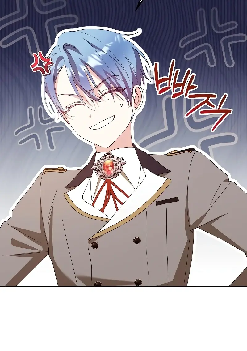 Adopted by a Murderous Duke Family Chapter 34 Page 17