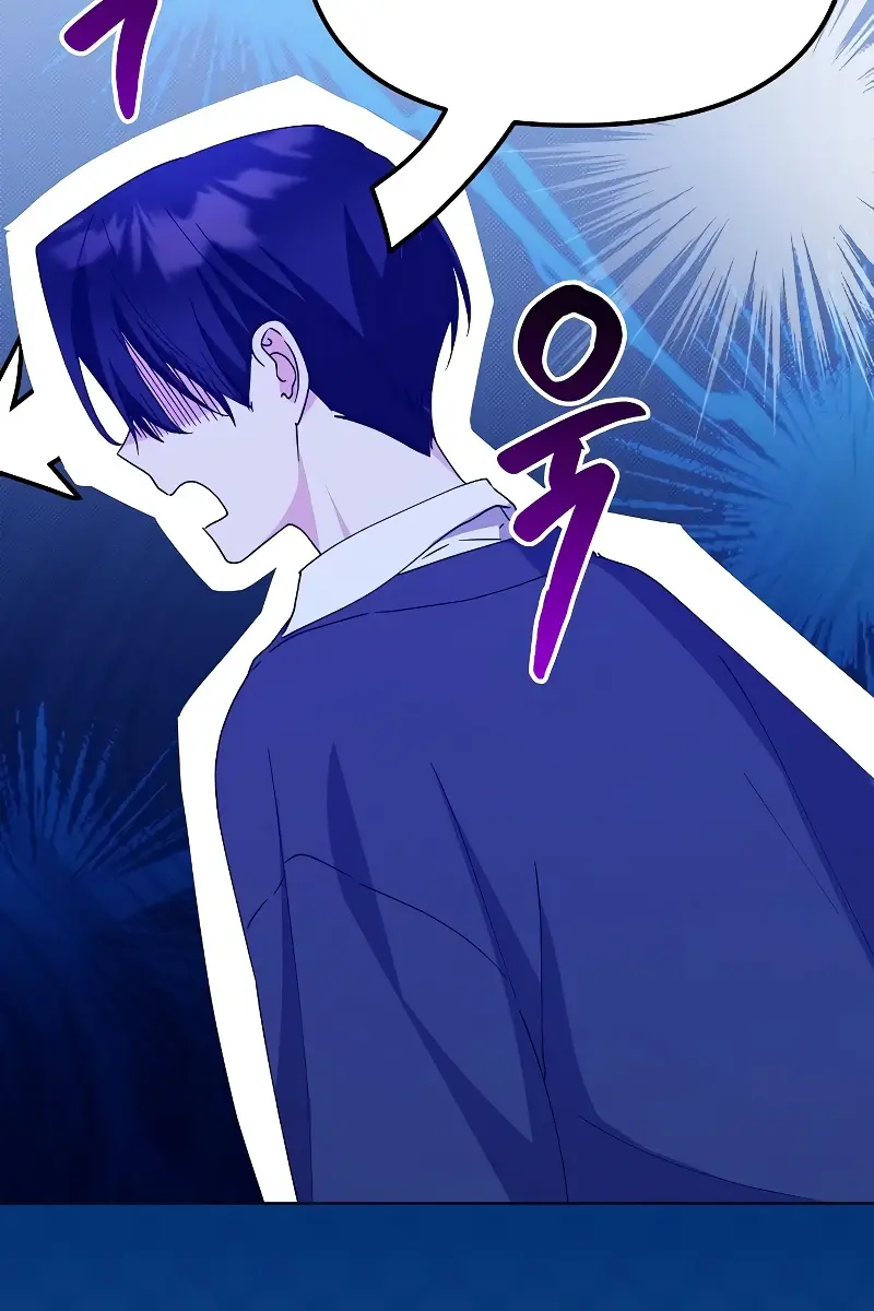 Adopted by a Murderous Duke Family Chapter 35 Page 49