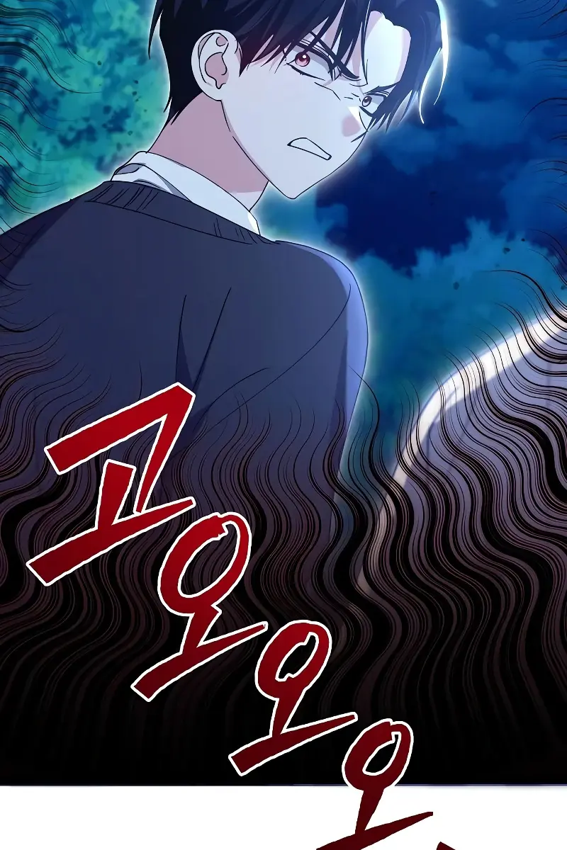 Adopted by a Murderous Duke Family Chapter 35 Page 64