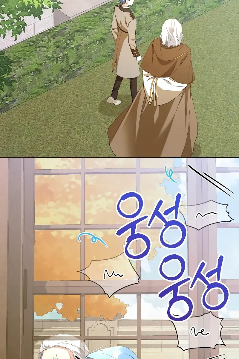 Adopted by a Murderous Duke Family Chapter 35 Page 100