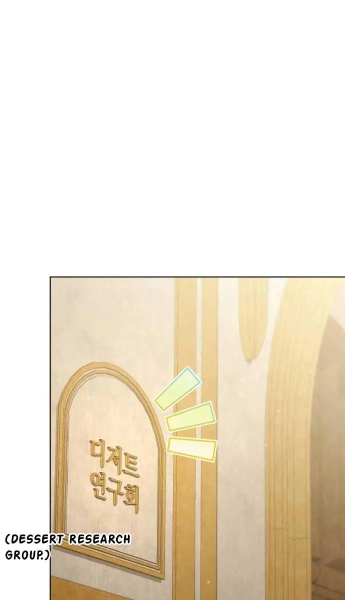 Adopted by a Murderous Duke Family Chapter 37 Page 69