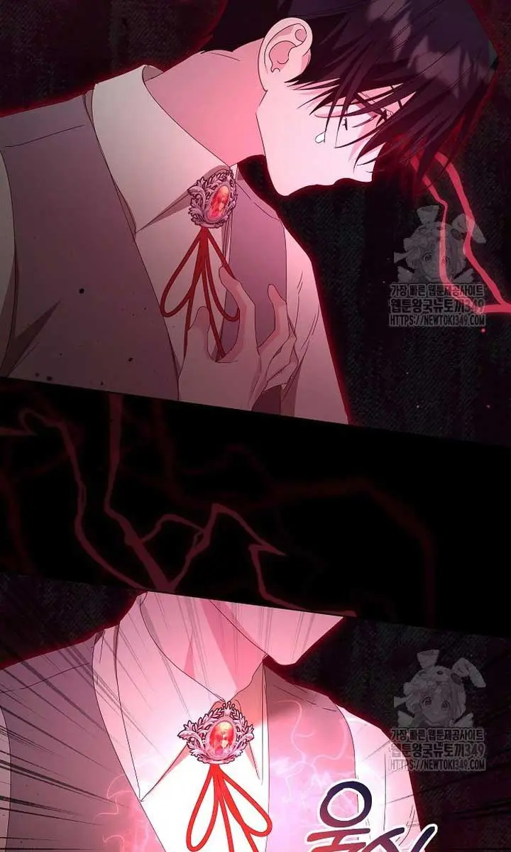 Adopted by a Murderous Duke Family Chapter 38 Page 50