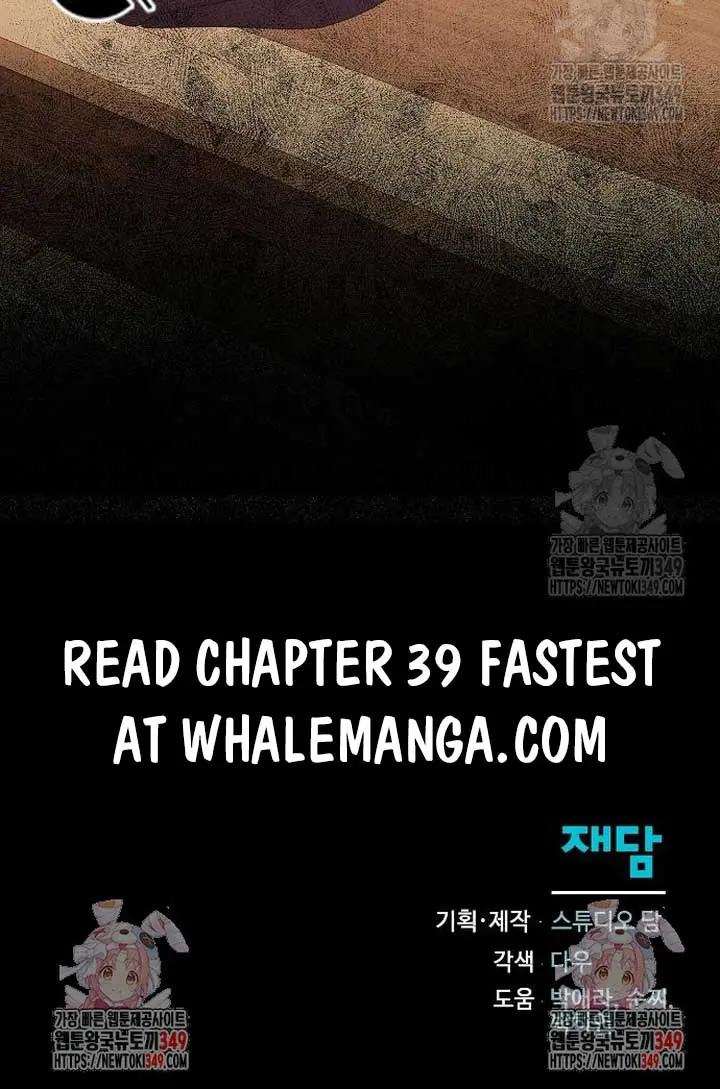 Adopted by a Murderous Duke Family Chapter 38 Page 99
