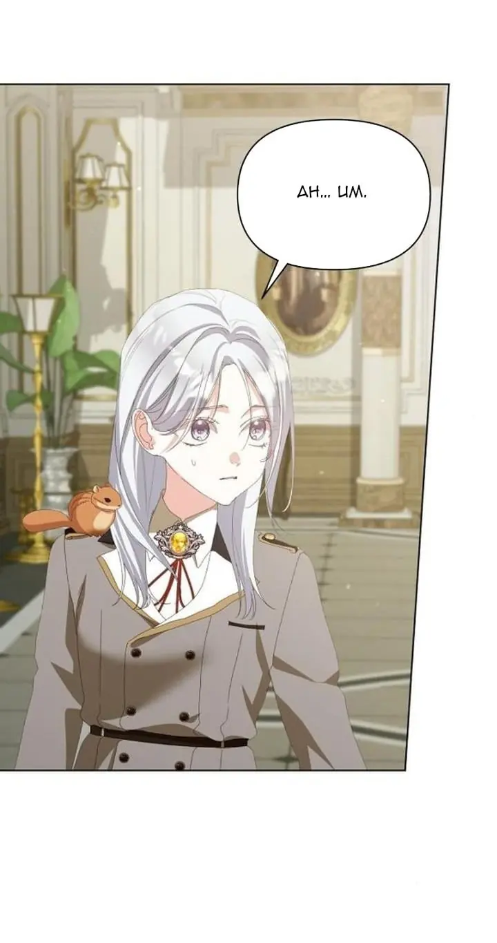 Adopted by a Murderous Duke Family Chapter 42 Page 20