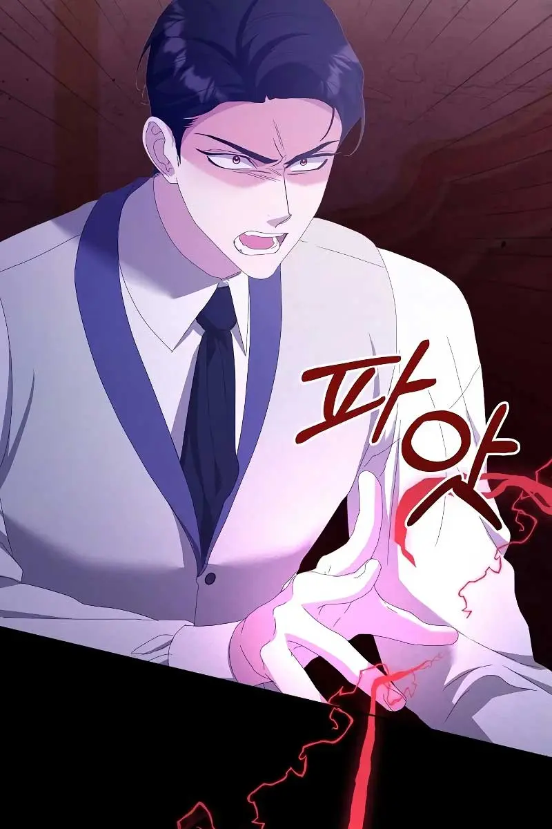 Adopted by a Murderous Duke Family Chapter 43 Page 47