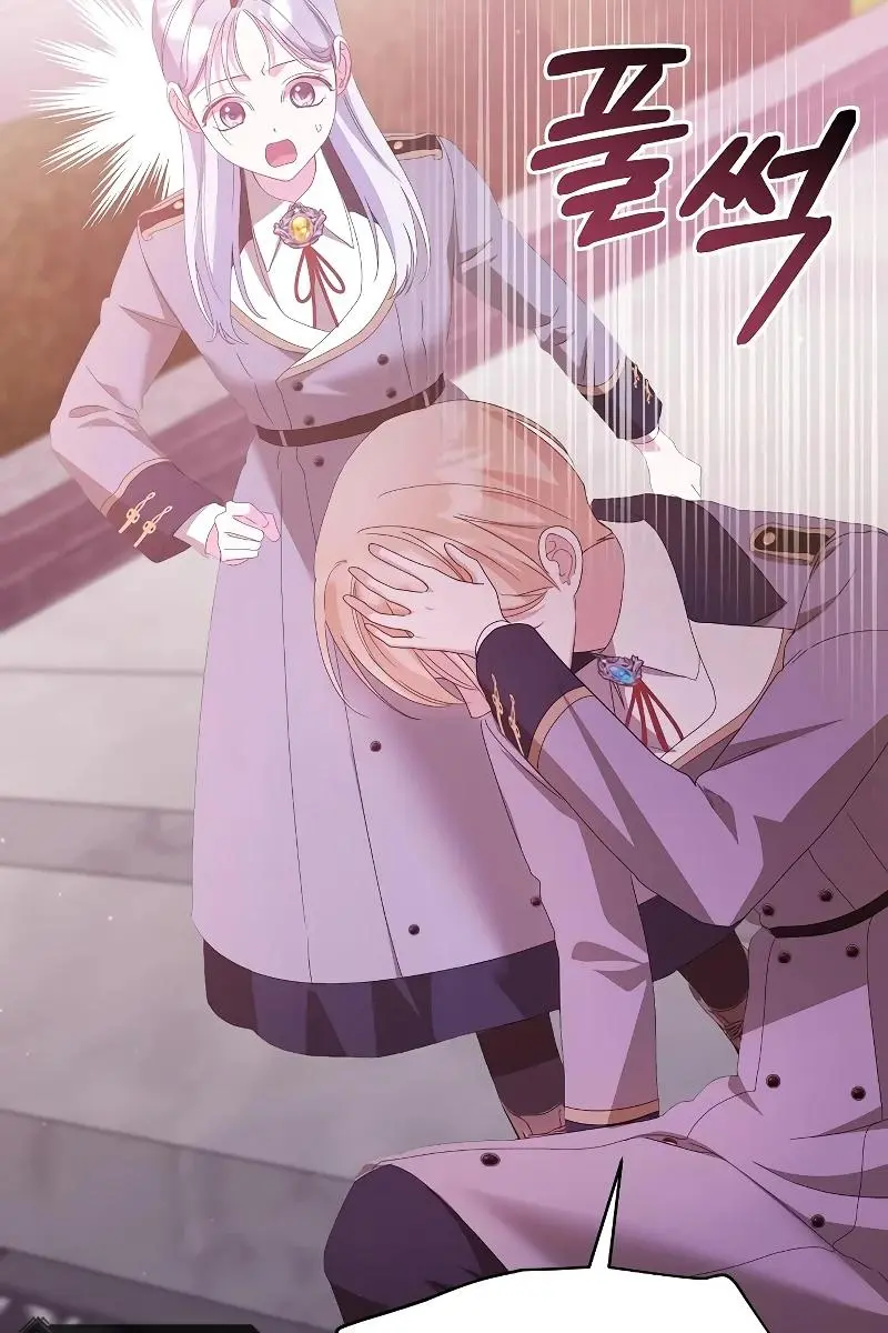 Adopted by a Murderous Duke Family Chapter 44 Page 55