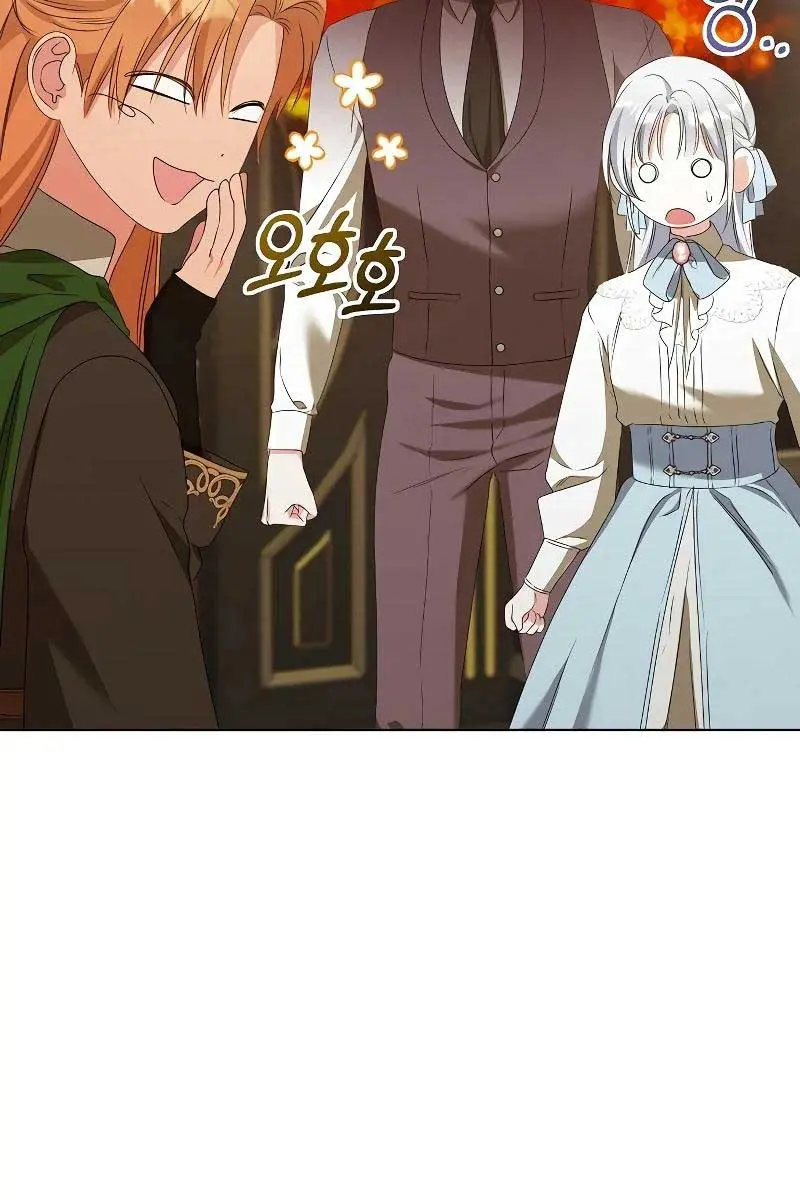 Adopted by a Murderous Duke Family Chapter 47 Page 37