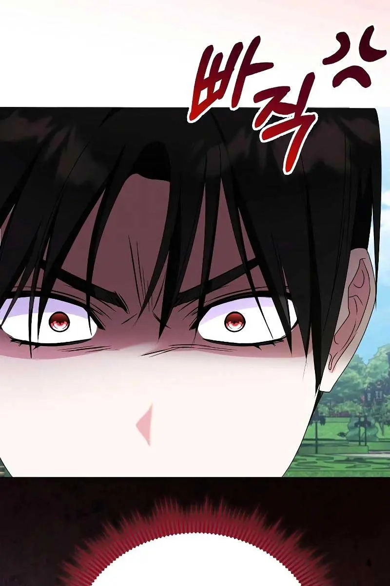 Adopted by a Murderous Duke Family Chapter 47 Page 54