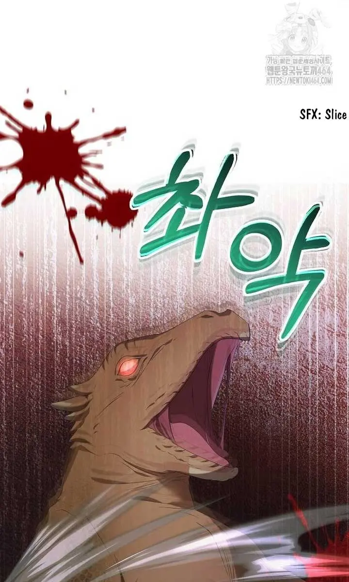 Adopted by a Murderous Duke Family Chapter 48 Page 74