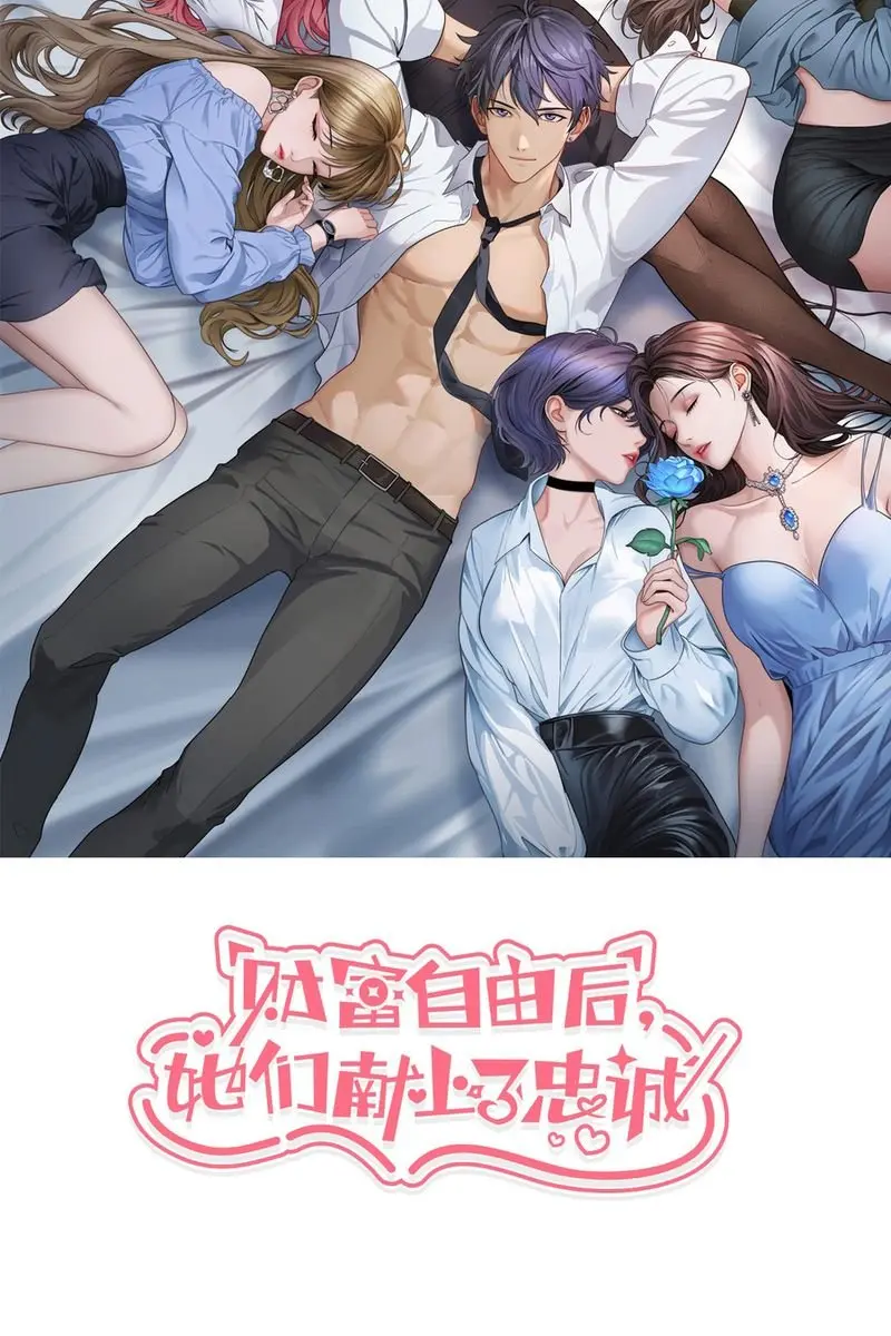 After Becoming Financially Free, They Offered Their Loyalty Chapter 10 Page 3