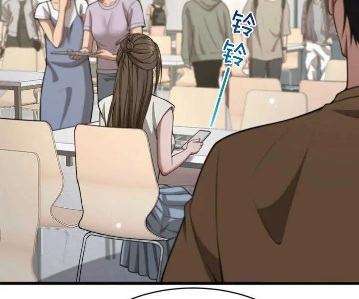 After Becoming Financially Free, They Offered Their Loyalty Chapter 12 Page 25