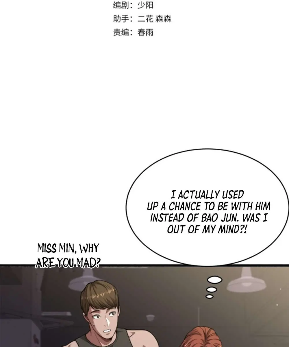 After Becoming Financially Free, They Offered Their Loyalty Chapter 15 Page 5