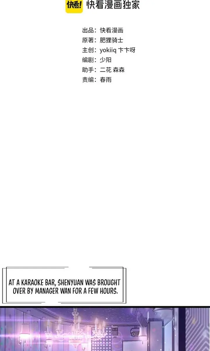 After Becoming Financially Free, They Offered Their Loyalty Chapter 20 Page 4