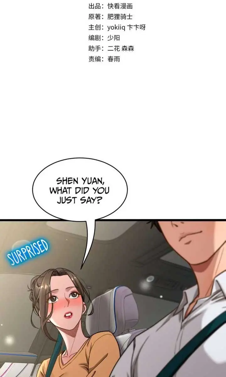 After Becoming Financially Free, They Offered Their Loyalty Chapter 22 Page 4