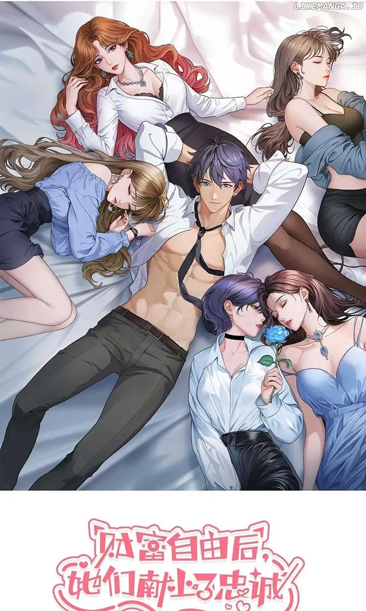 After Becoming Financially Free, They Offered Their Loyalty Chapter 32 Page 2
