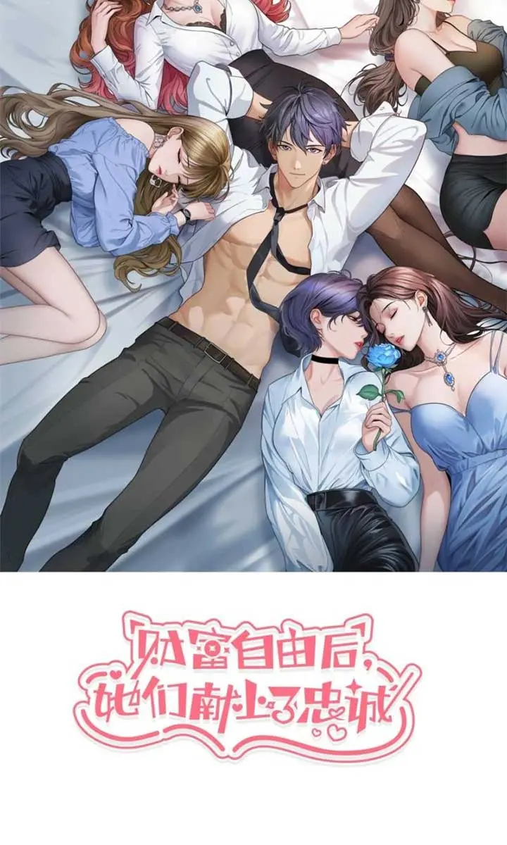 After Becoming Financially Free, They Offered Their Loyalty Chapter 38 Page 5