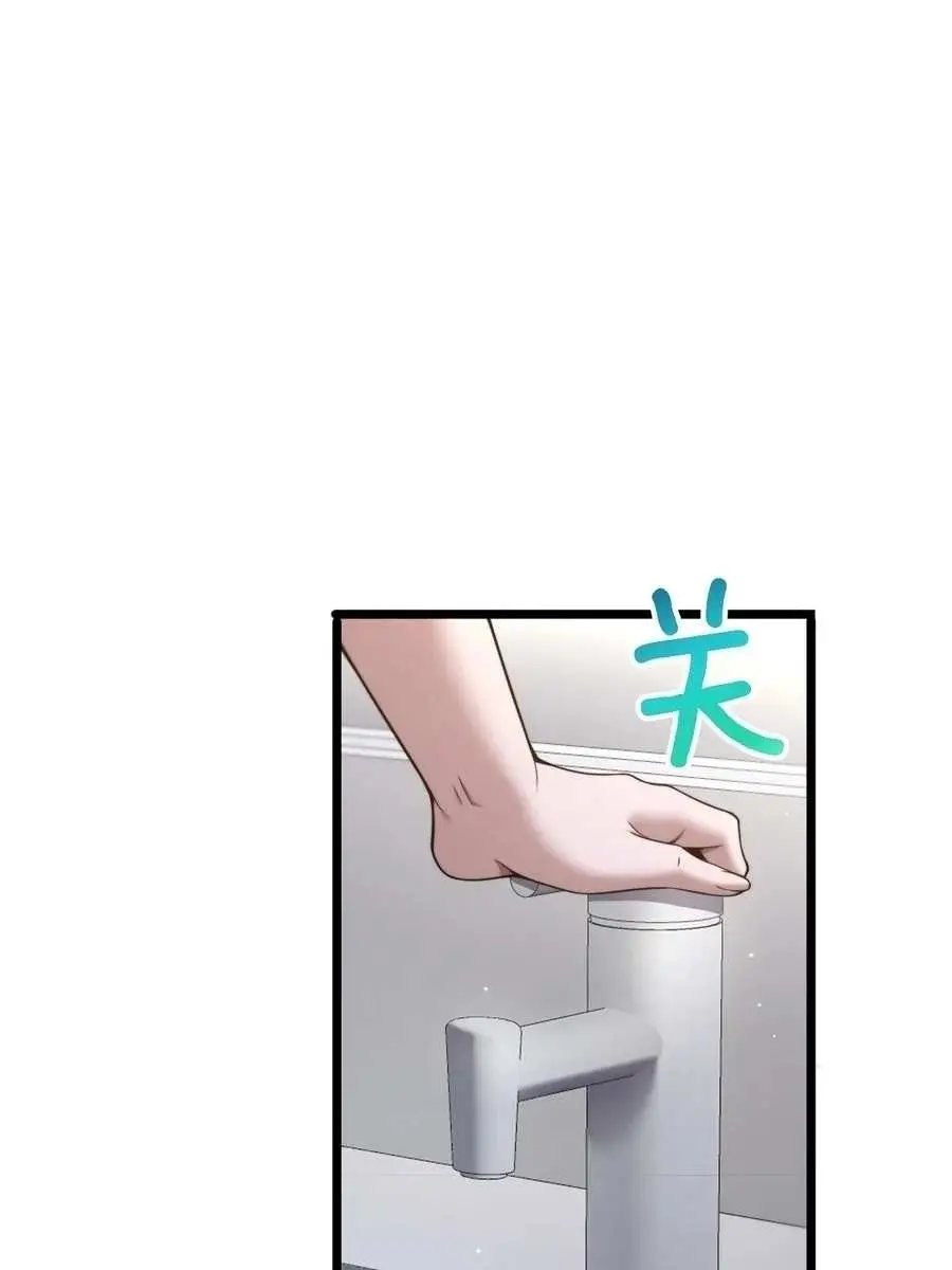 After Becoming Financially Free, They Offered Their Loyalty Chapter 56 Page 5