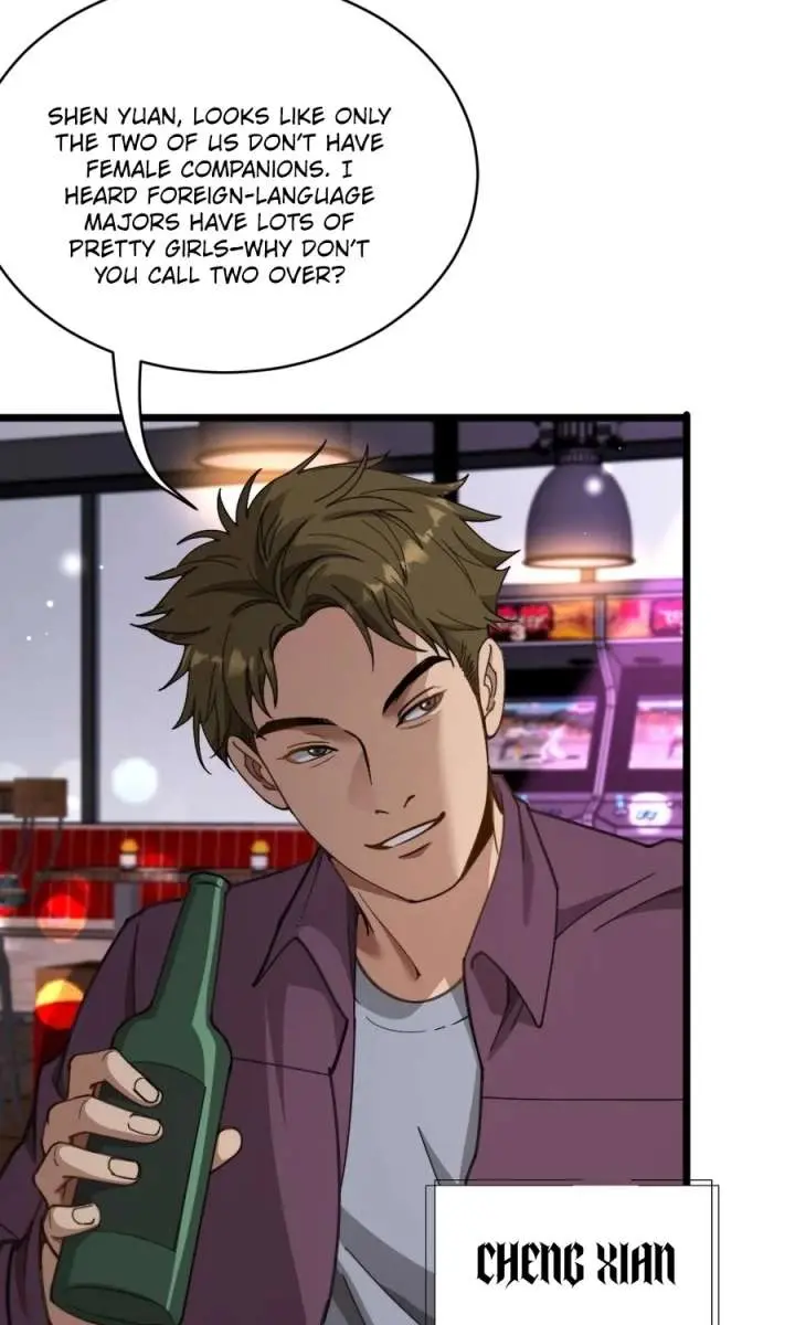 After Becoming Financially Free, They Offered Their Loyalty Chapter 60 Page 30