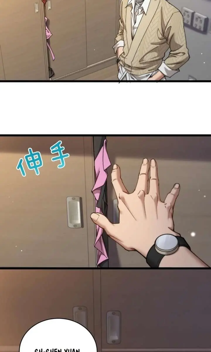 After Becoming Financially Free, They Offered Their Loyalty Chapter 92 Page 13