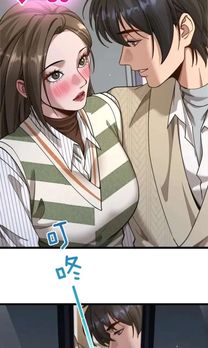After Becoming Financially Free, They Offered Their Loyalty Chapter 94 Page 9