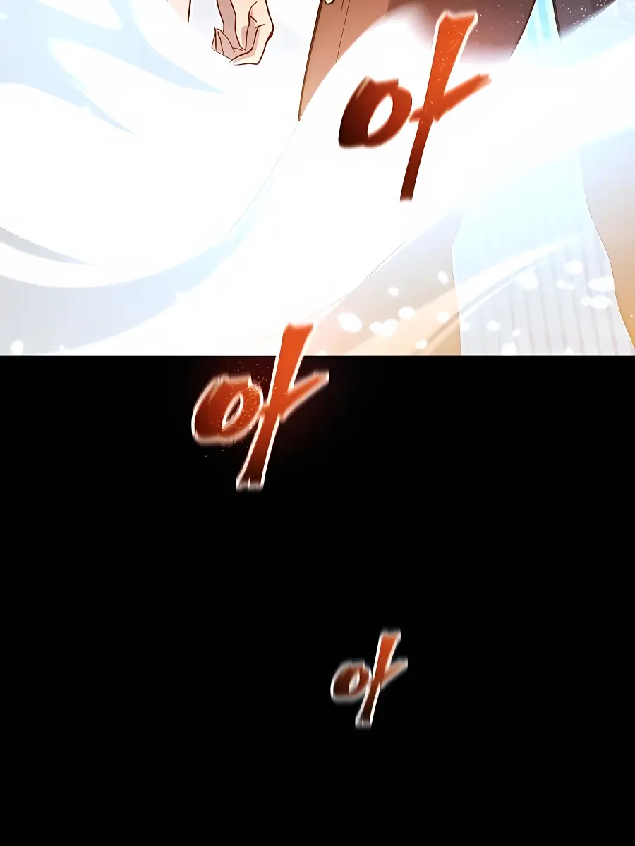 Auto Hunting Chapter 2 Page 23