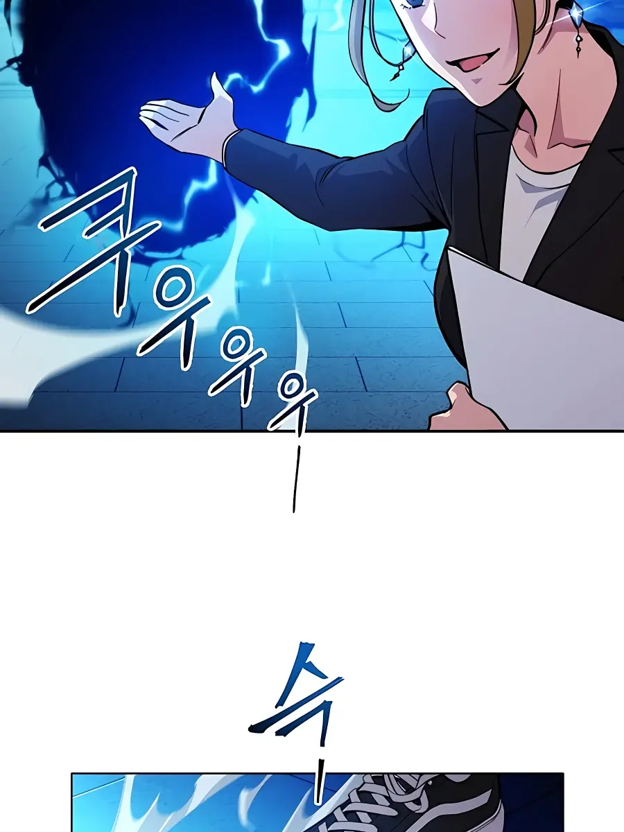 Auto Hunting Chapter 2 Page 55